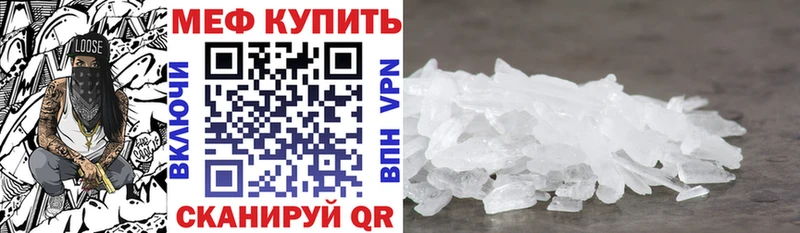 Как найти наркотики Рузаевка мега зеркало A PVP Меф мяу мяу ГАШИШ
