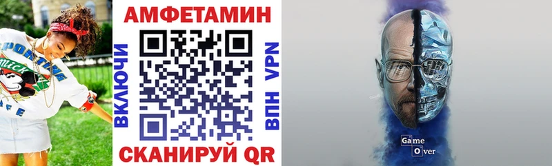даркнет сайт  Рузаевка  АМФЕТАМИН Premium 
