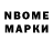 Метамфетамин винт Ryan Lomberg