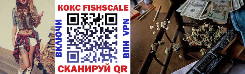 Cocaine VHQ цена наркотик Рузаевка