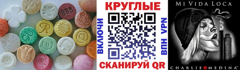 Экстази Philipp Plein  Рузаевка 