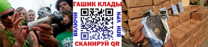 ГАШ гарик  площадка Telegram  Рузаевка 
