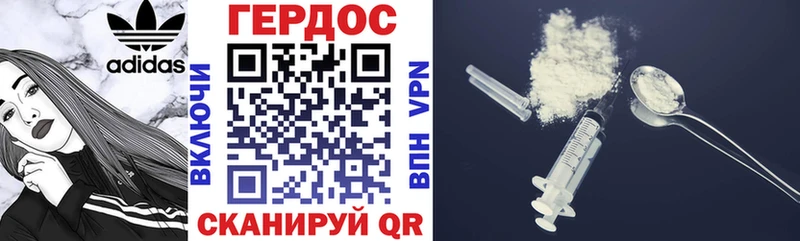 дарк нет формула Рузаевка Героин гречка
