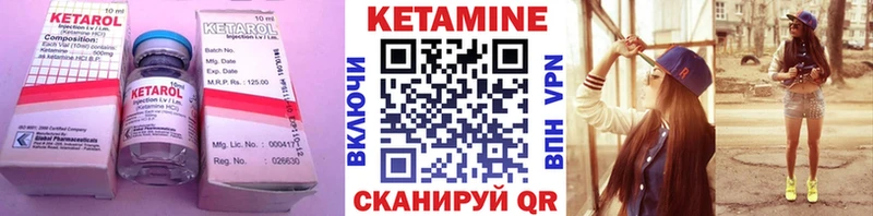 гидра рабочий сайт  Рузаевка  Кетамин ketamine 