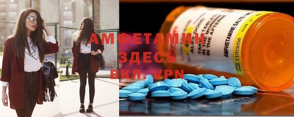 экстази Армянск