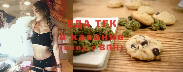 экстази Армянск