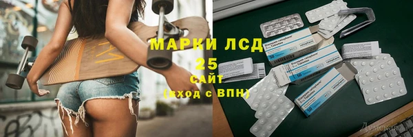 экстази Армянск