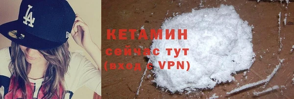 бутират Арсеньев