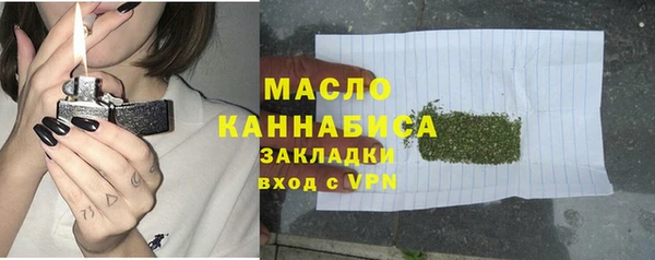 экстази Армянск