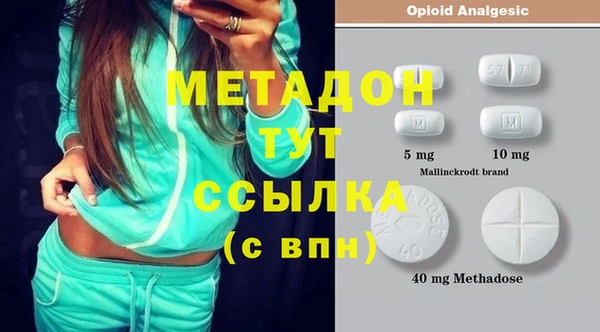 экстази Армянск