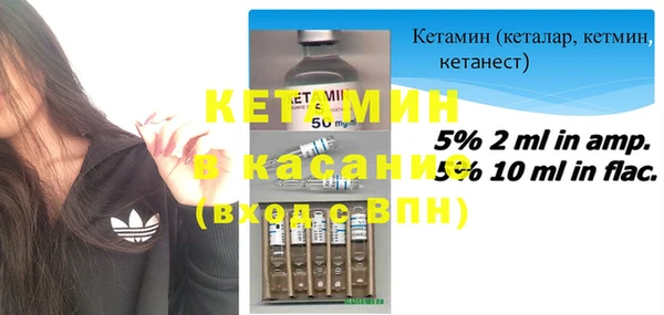 бутират Арсеньев