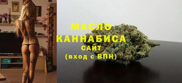 бутират Арсеньев