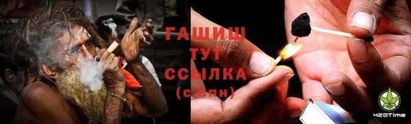 бутират Арсеньев