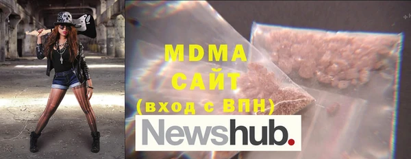 экстази Армянск