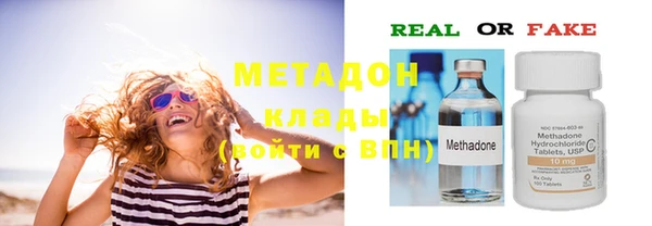 бутират Арсеньев