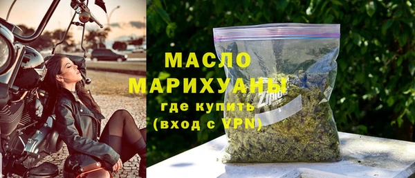 бутират Арсеньев