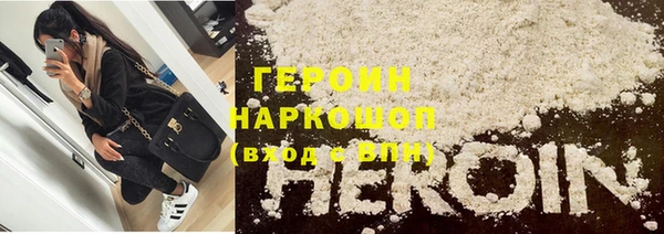 бутират Арсеньев