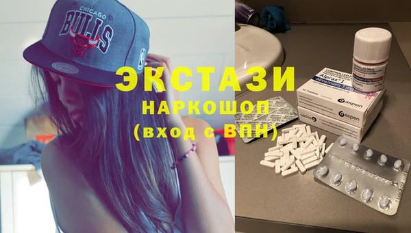 бутират Арсеньев