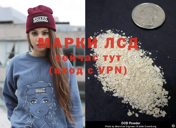 бутират Арсеньев