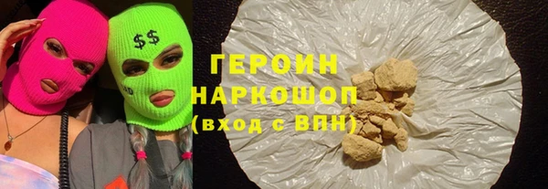 экстази Армянск