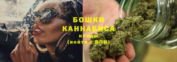 бутират Арсеньев