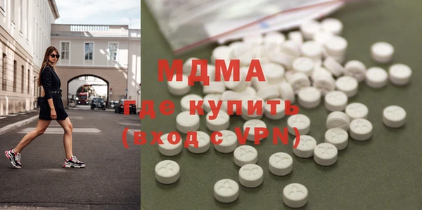 экстази Армянск