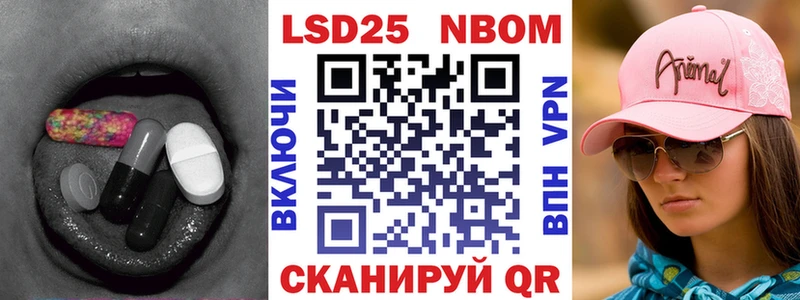 ЛСД экстази ecstasy  как найти   Рузаевка 