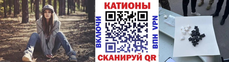 Мефедрон кристаллы Рузаевка