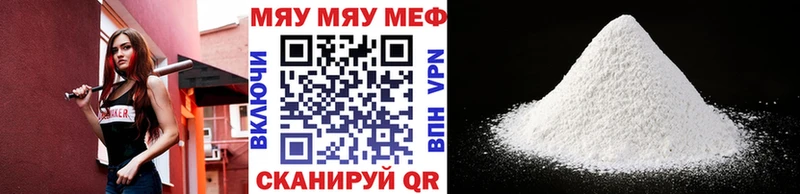 цены   Рузаевка  МЯУ-МЯУ VHQ 