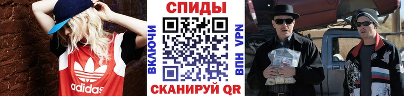 Метамфетамин Декстрометамфетамин 99.9%  OMG ссылка  Рузаевка  где можно купить  