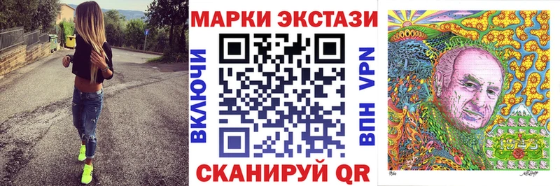 МЕГА рабочий сайт  Рузаевка  Марки NBOMe 1,8мг 